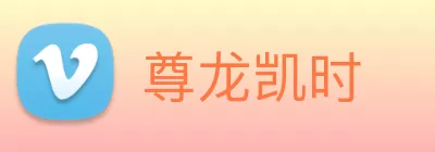 尊龙凯时 logo